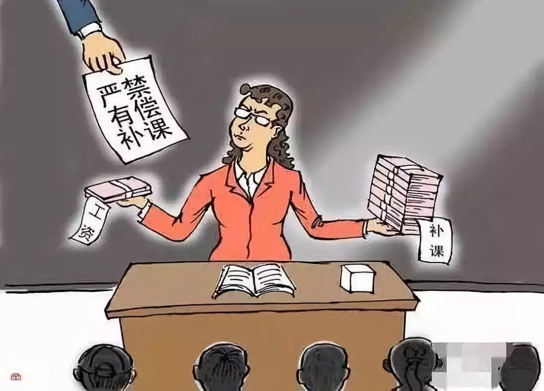 震惊！教育局回应教师因未发福利消极教学，背后真相令人深思！