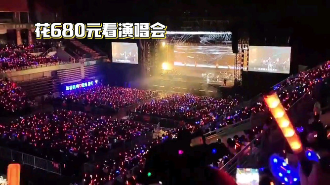 🎤 震撼！凤凰传奇北京演唱会观众破纪录，现场火爆程度超乎想象！