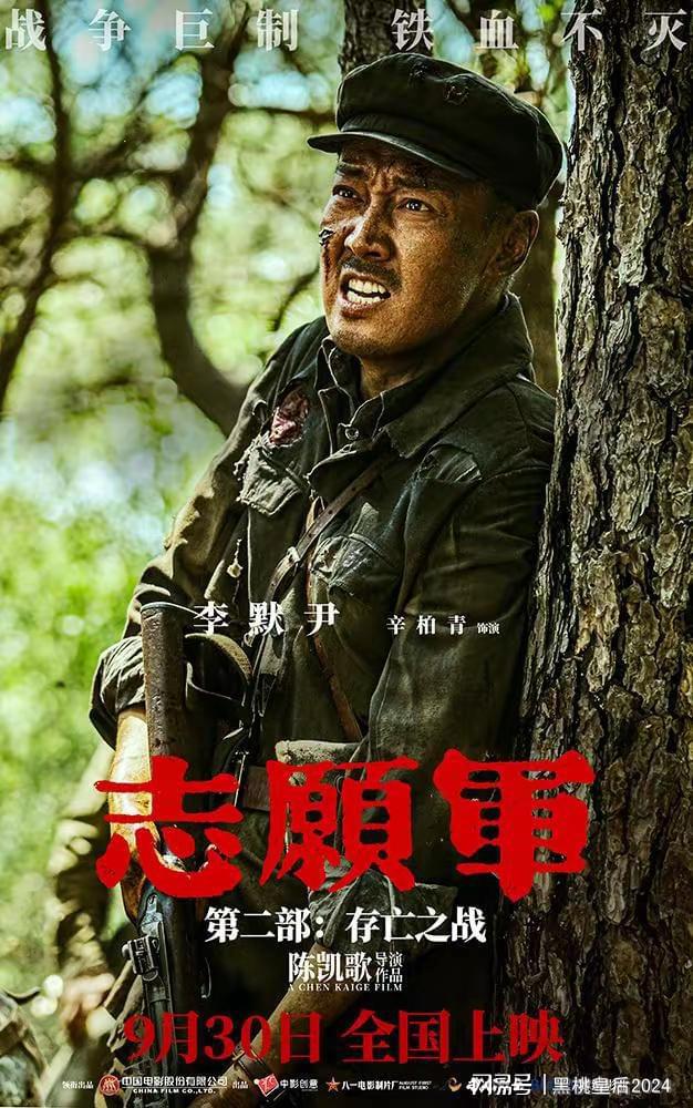 辛柏青一个月前电影路演状态憔悴引担忧，背后原因令人心疼！