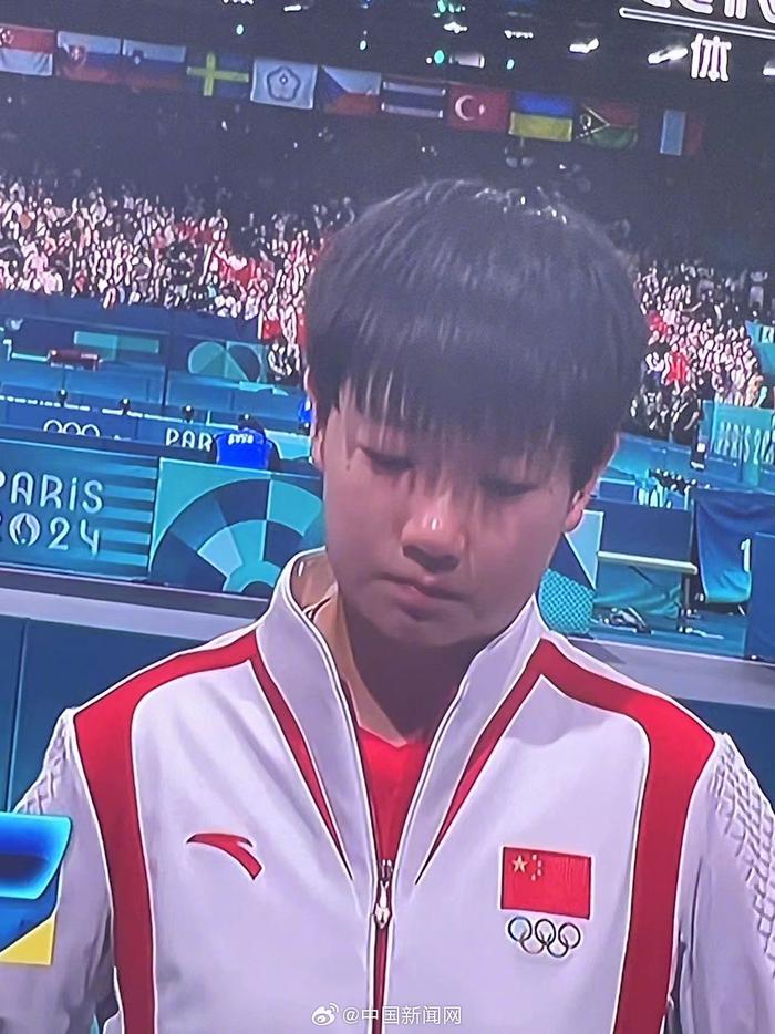 孙颖莎哭了