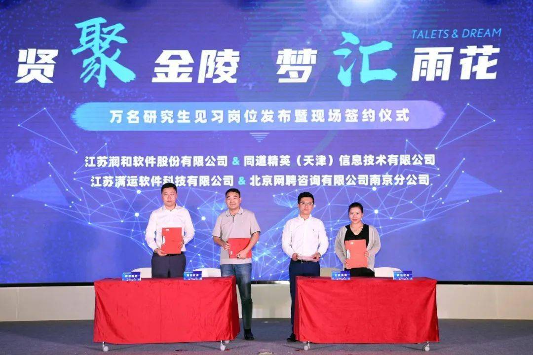 直面关切全力护航 稳企发展有实招