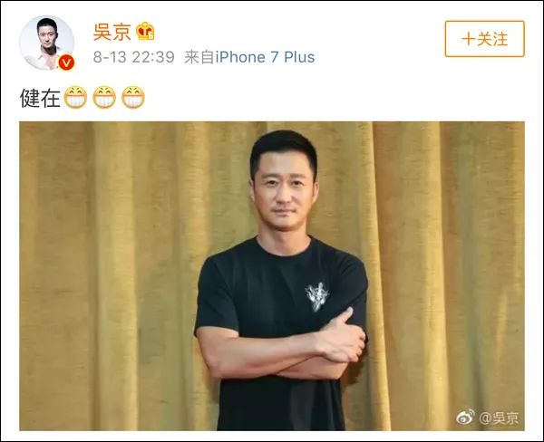 震撼！吴京晒视频报平安引全网热议，背后真相令人动容