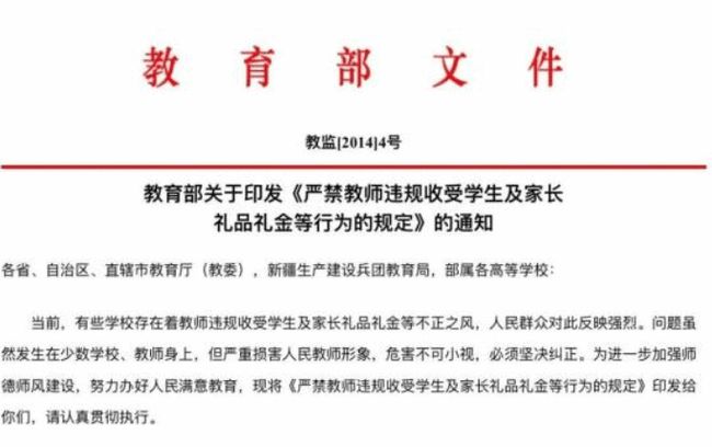 重磅！教育部通知严禁违规频繁考试，家长学生终于能松口气了？