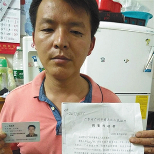 "坐牢8年无罪释放 男子悬赏寻真凶"：含冤8年终获清白，他悬赏百万誓要揪出真凶！
