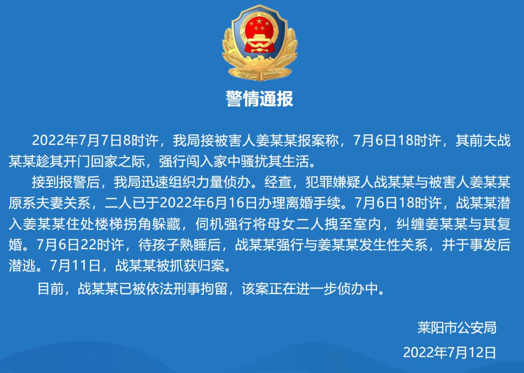 震惊！女子强拽小孩被刑拘，背后真相令人愤怒！