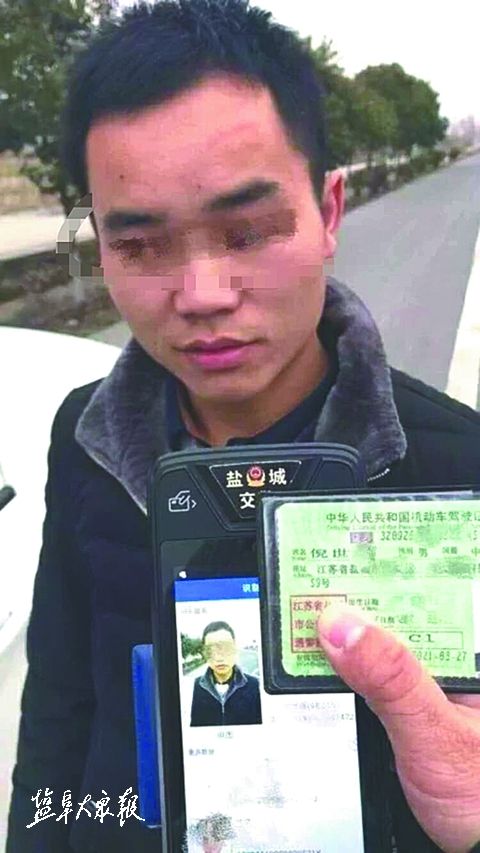 震惊！公安局干部撞死男童 被曝驾驶证过期，真相究竟如何？