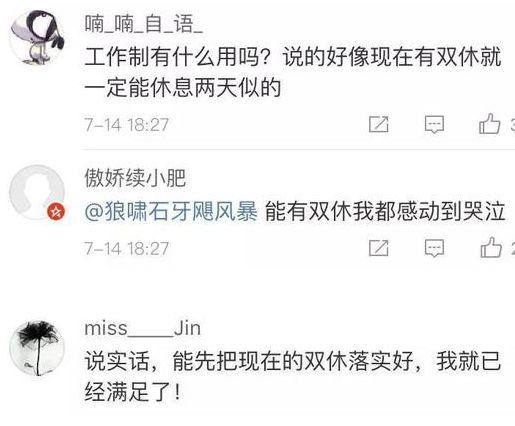 霓裳晚歌