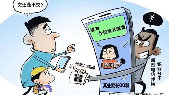 震惊！孩子拿家长手机交作业被骗走22万，家长该如何防范？