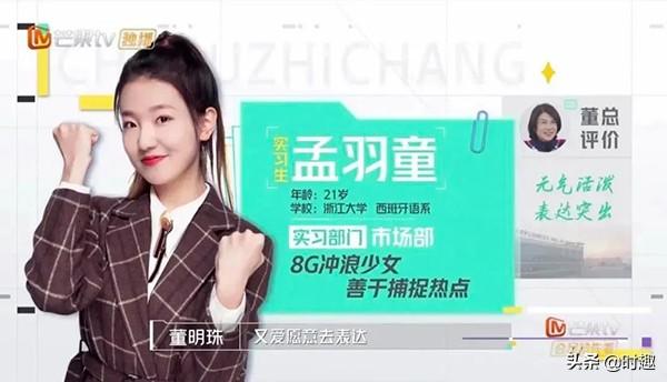 震惊！董明珠：孟羽童有可能重回格力，背后隐藏哪些不为人知的秘密？