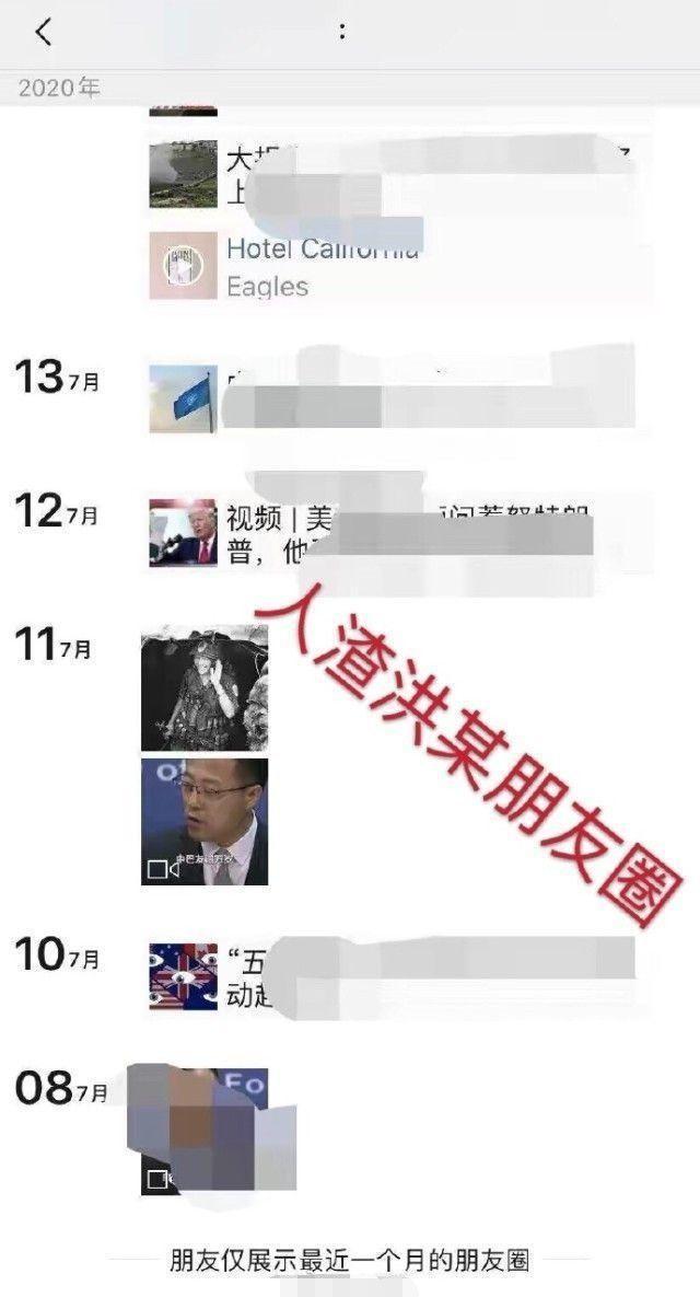 震惊！精神病不是免死金牌，法律漏洞何时堵上？