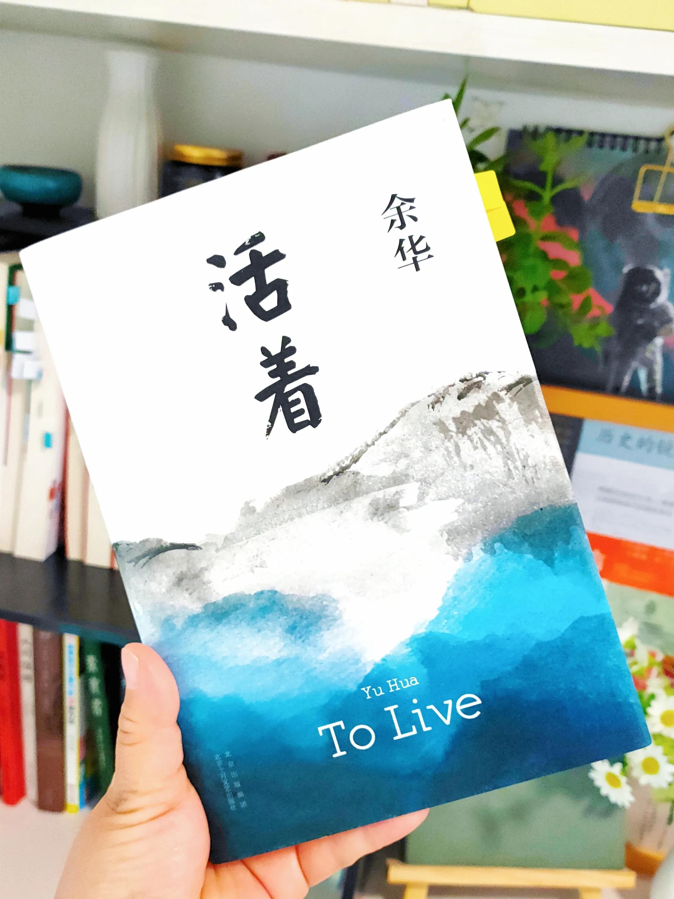 余华：现在写不出《活着》了！文学巨匠为何坦言创作困境？