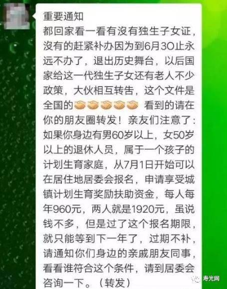 震惊！爸爸工亡胚胎移植子女领抚恤金遭拒，法律空白引争议！