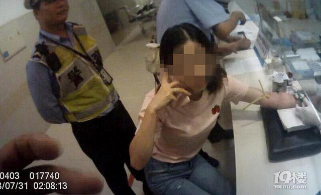 女生考法警进体检被曝曾发极端言论