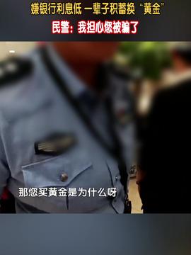 震惊！女子每月花780抱树成瘾，背后真相令人深思！