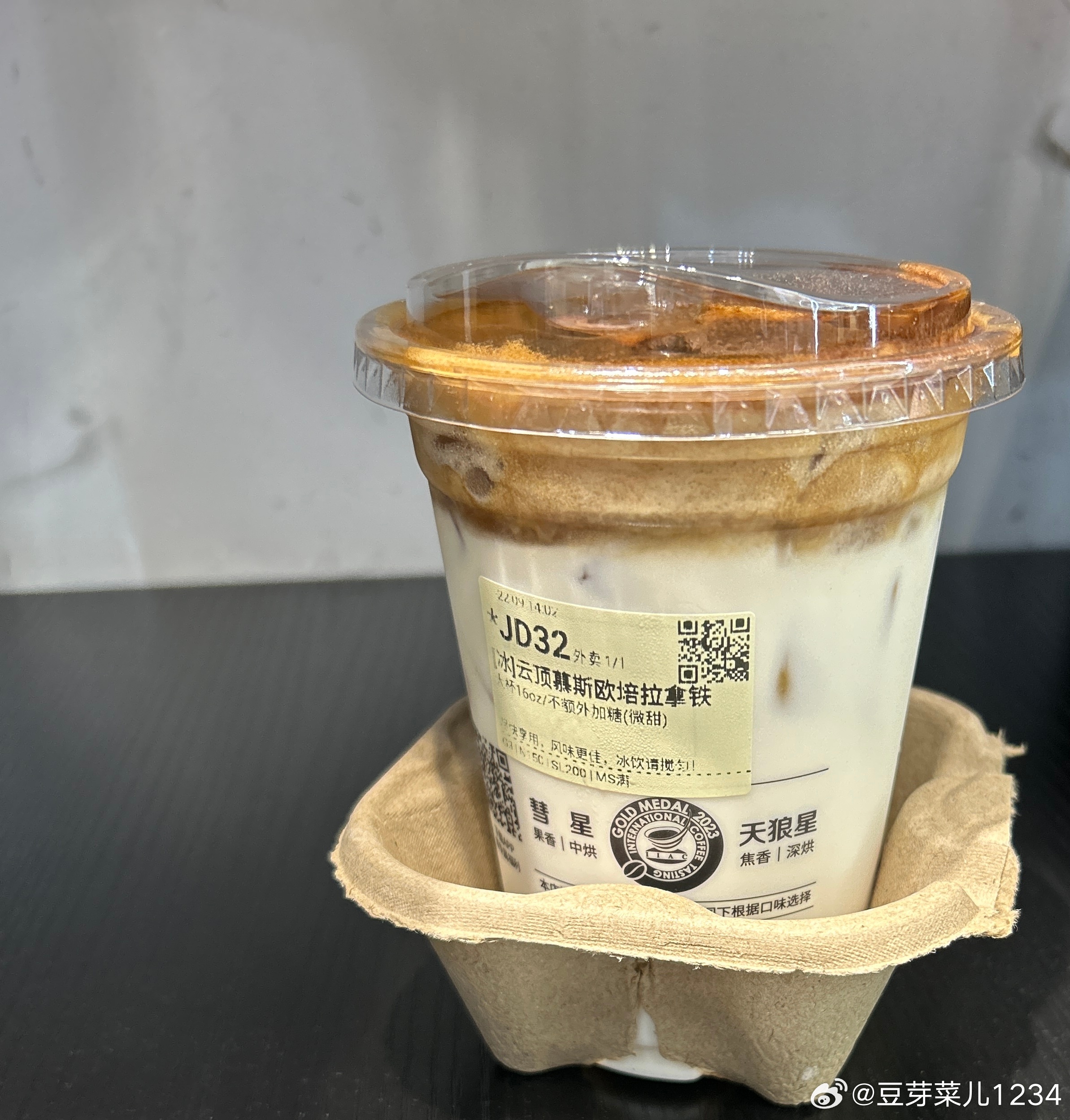 震惊！"牛马困了点杯咖啡"广告已被撤下，背后原因引发热议！