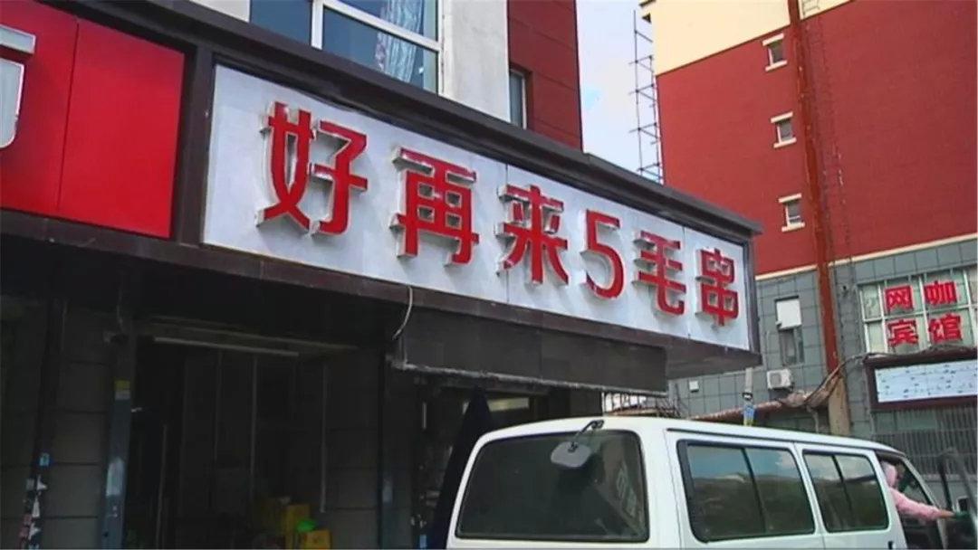 震惊！3名青年烧烤店喝完酒逃单，店家怒曝监控视频！后续发展令人意外