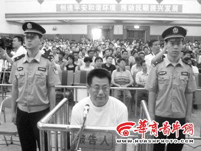 震惊！闫桂军受贿超2亿元案细节曝光，背后隐藏惊人内幕！