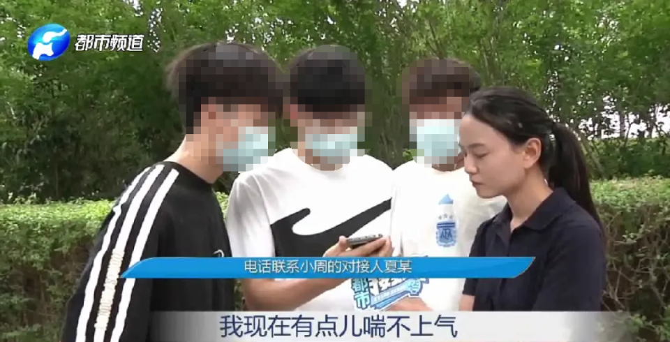 震惊！大学书记直播殴打学生？校方回应引发热议，真相究竟如何？