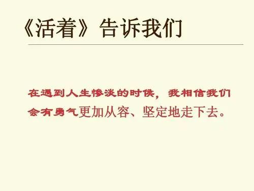 余华：现在写不出《活着》了