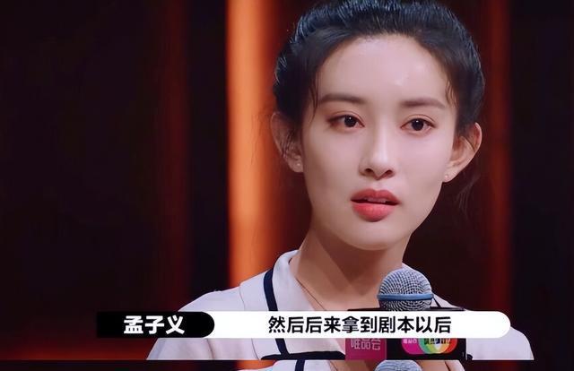 震惊！汪峰被孟子义卸妆背后竟隐藏这样的秘密！