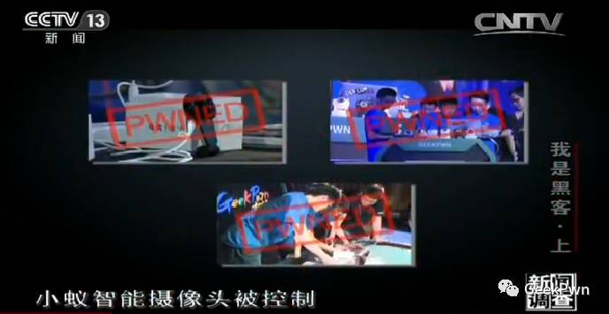 🔥【重磅】公开通缉台黑客！网络安全警报拉响，这些内幕你必须知道