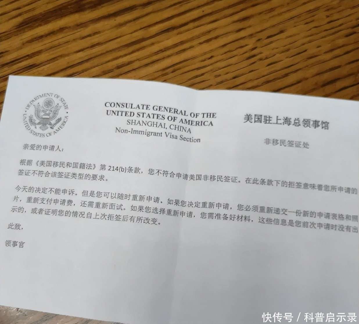 震惊！美国为何要吊销中国留学生签证？背后真相令人深思！