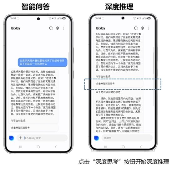 震撼来袭！DeepSeek-R1更新:思考更深 推理更强，AI领域迎来重大突破！