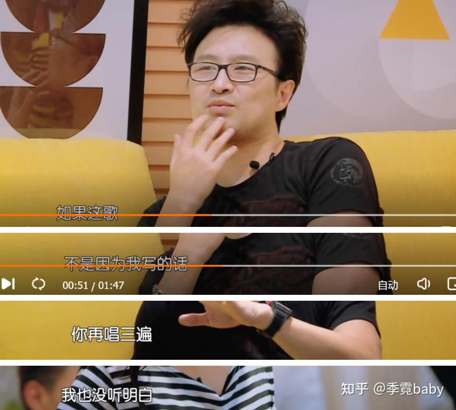 震惊！汪峰被孟子义卸妆背后竟隐藏这些不为人知的秘密！