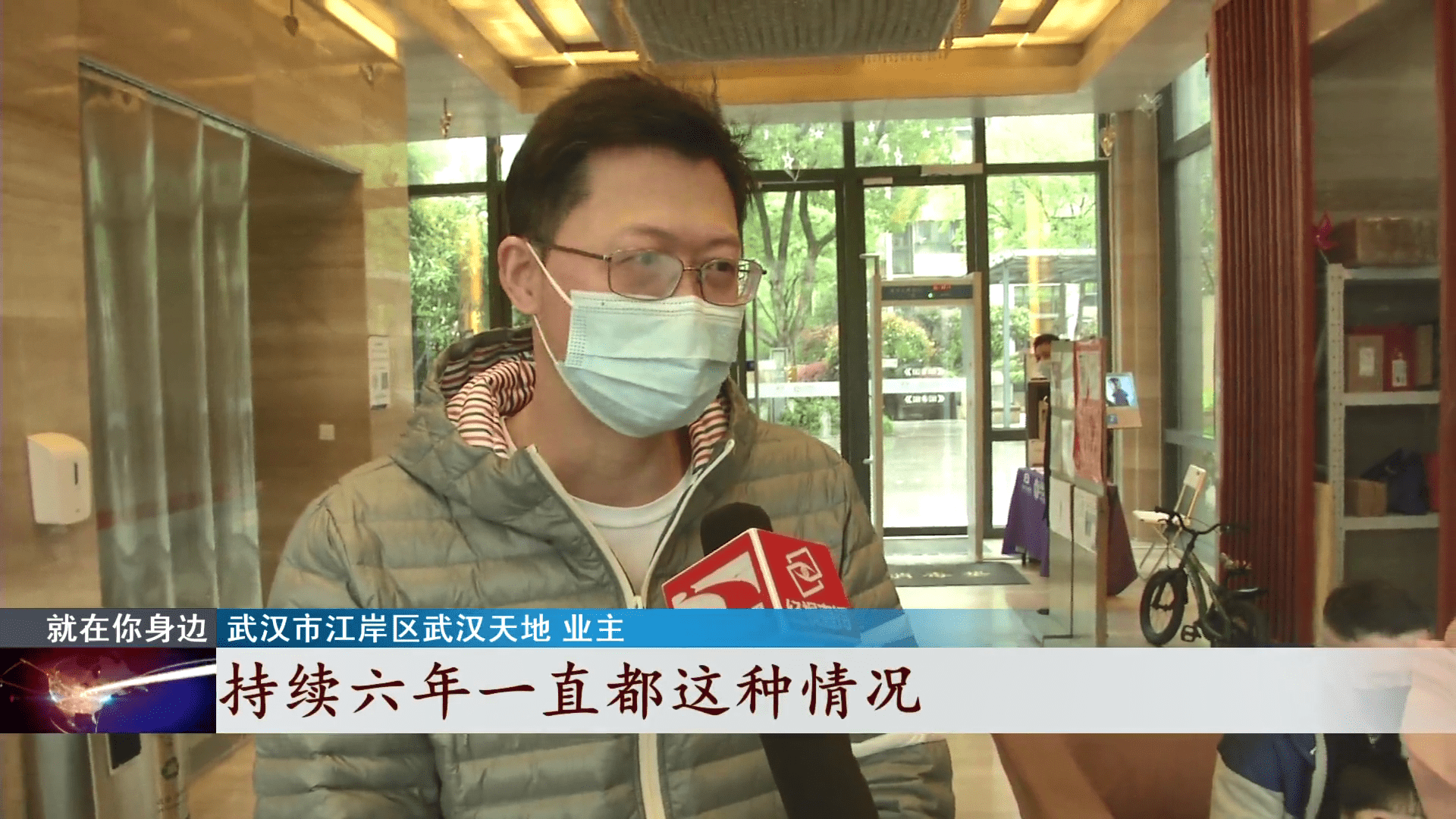震惊！母女频繁高空抛物 邻居戴头盔出门，社区安全谁来保障？