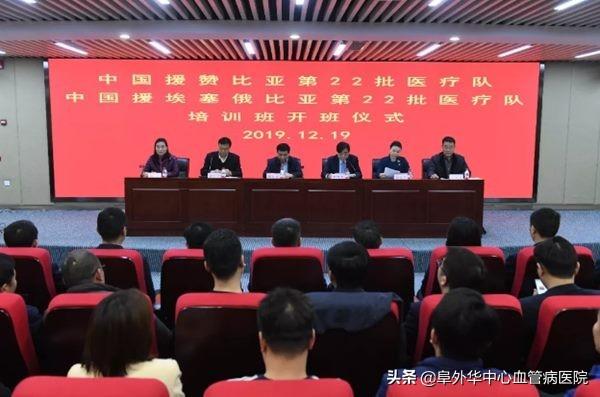 震惊！"亚洲最大医院"原院长阚全程被查，背后隐藏了什么？