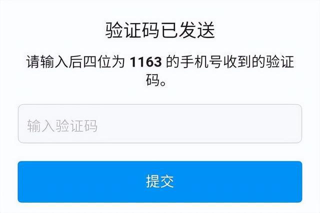 "莫名收到20多条验证码隔天6万没了"！警惕新型短信盗刷陷阱，你的钱还安全吗？