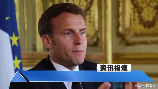 震惊！马克龙被打脸后说了啥？唇语专家破解背后真相！