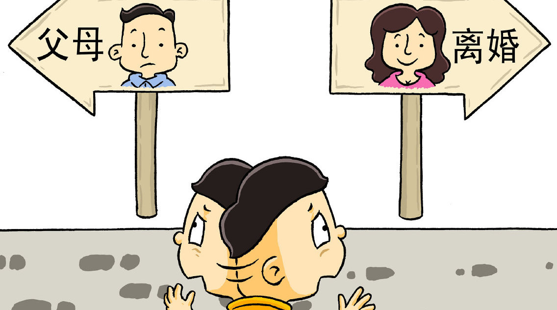 震惊！夫妻为二胎儿子跟谁姓离婚，背后真相令人深思！