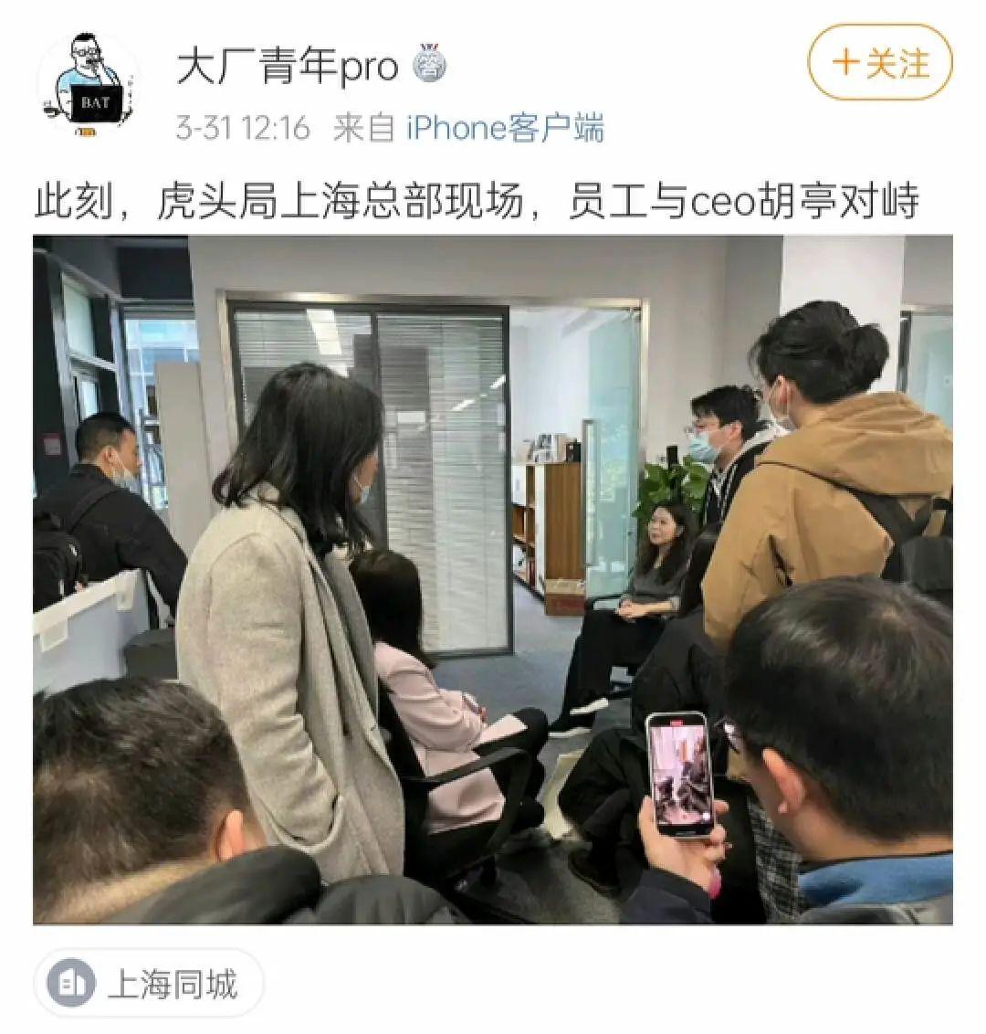 "县城职场来了大厂高管 打工人更累了"：内卷下沉，小城职场为何越来越卷？