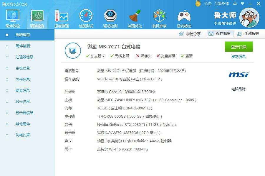 🚀 震惊！英伟达市值增超7600亿元背后暗藏哪些玄机？深度解析AI芯片巨头的疯狂增长！
