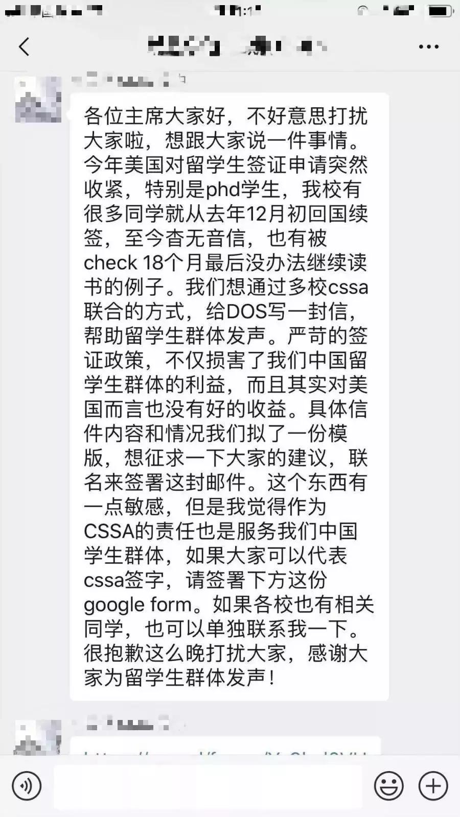 震惊！中使馆回应美将撤销中国留学生签证，留学生权益如何保障？