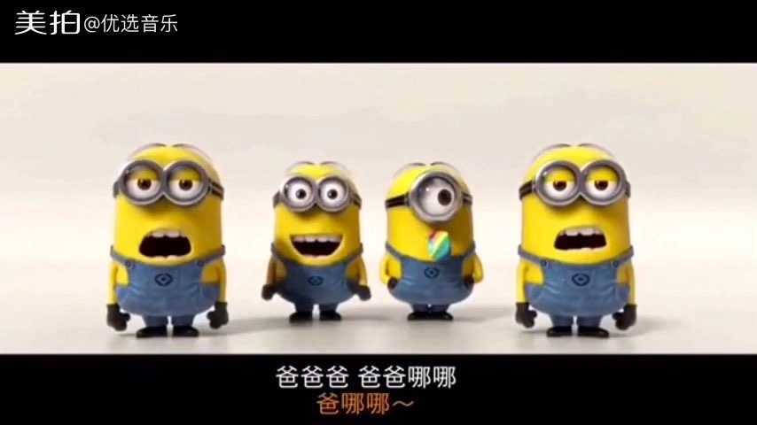 萌翻全网！郑钦文申请香蕉时奶声奶气，背后故事让人笑中带泪