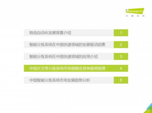 震惊！专家：巴媒发铁证后印公信力遭重创，真相究竟如何？