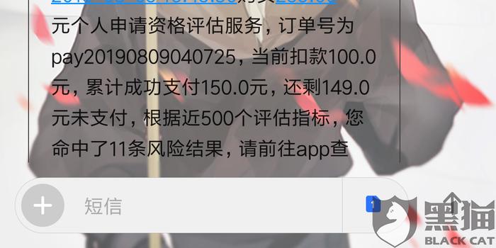 震惊！银行员工完不成消费贷任务1周扣300，背后真相令人心酸！