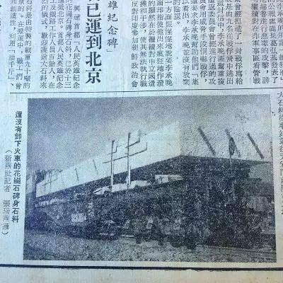 惊险！300斤巨石砸中汽车，车主死里逃生！现场画面曝光