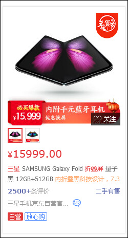 震惊！曝华为开发折叠平板，或将颠覆行业格局？