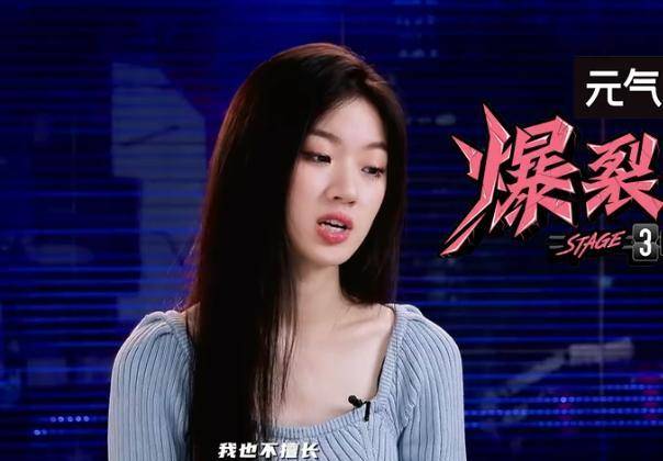单依纯得知与断眉PK的反应曝光！她的真实态度让人意外！