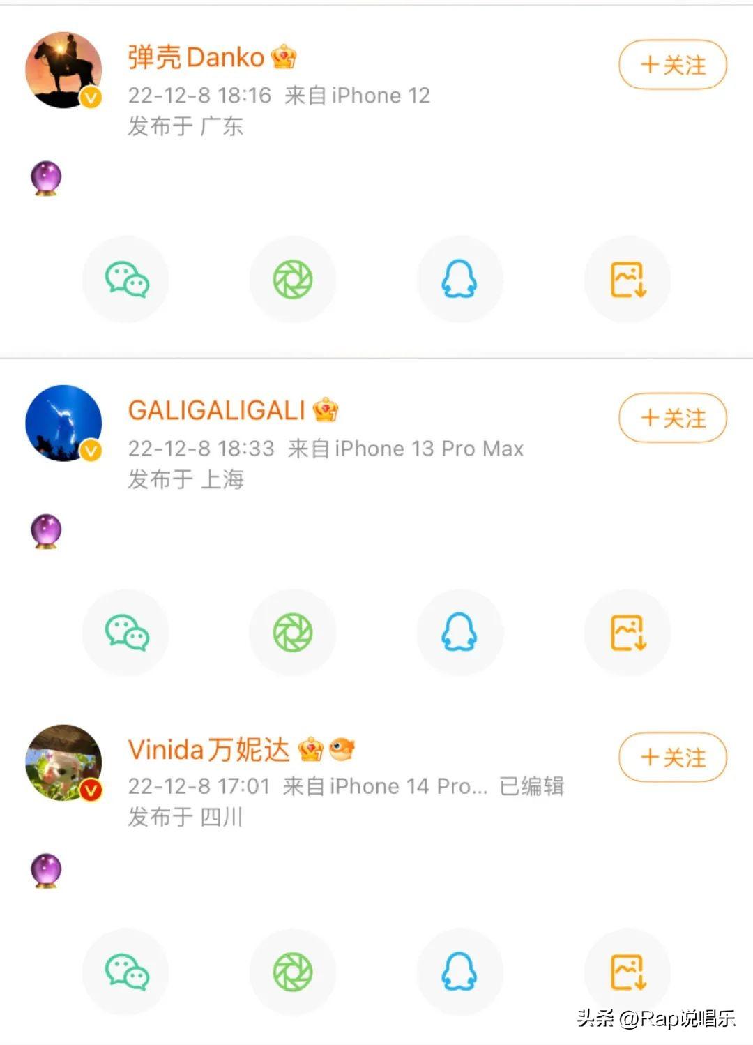 震惊！GAI主动和单依纯换顺序背后竟隐藏这些内幕！
