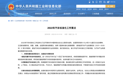工信部重拳出击！大力整治汽车行业内卷式竞争，行业乱象能否终结？