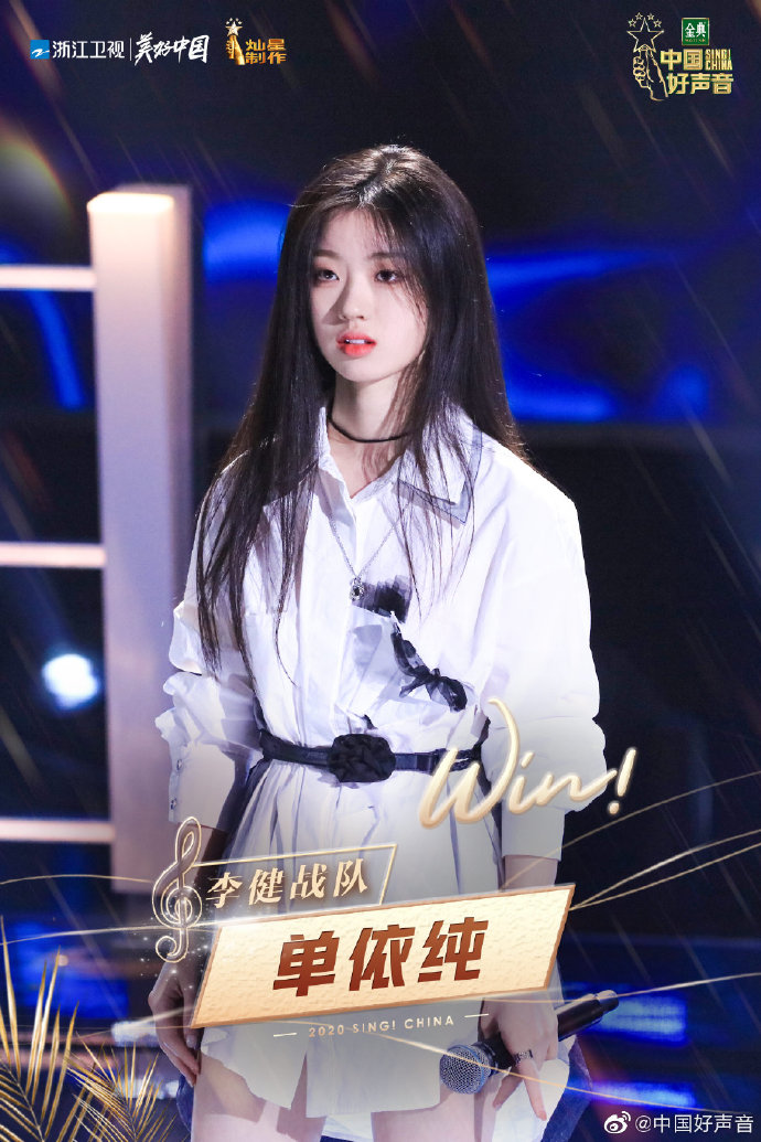 震惊！断眉袭榜单依纯成功背后隐藏的三大秘密，网友直呼不可思议！