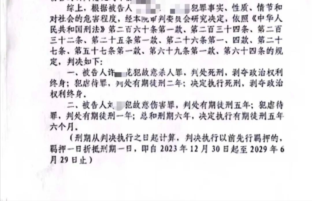 震惊！女孩遭继母拘禁卫生间虐待17天致死，背后真相令人发指