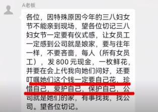 暖心！河南老板又发钱了 允许员工带薪收麦，网友：这样的老板哪里找？