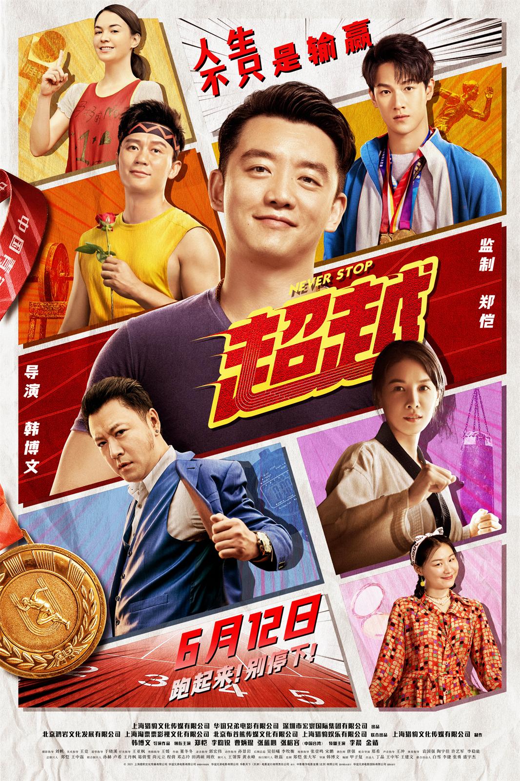惊喜！端午档新片票房破亿，这些黑马电影你看了吗？