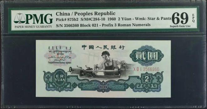 震惊！1960元买2张演唱会票竟是铁窗泪，粉丝怒斥诈骗内幕曝光！